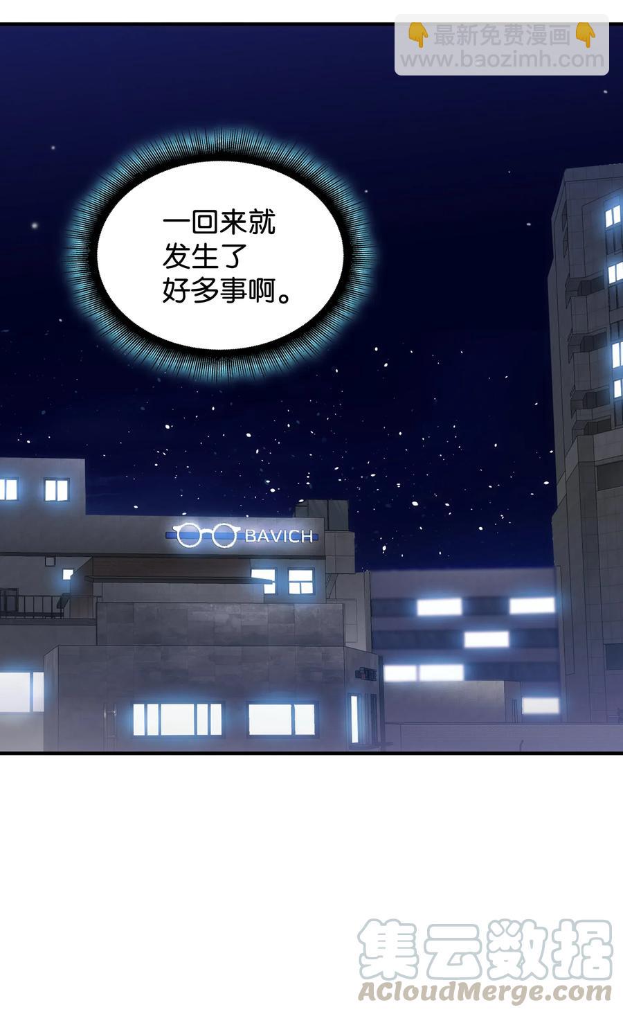 12 家里的陌生外国人(1/2)-第12话