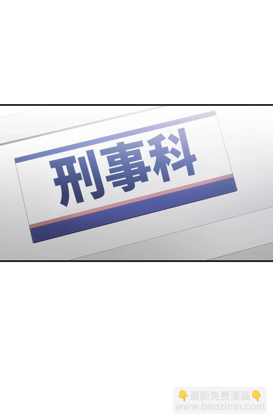 12 家里的陌生外国人(1/2)-第12话