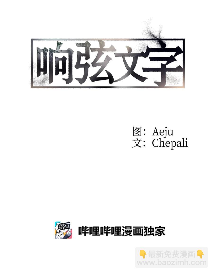 12 家里的陌生外国人(1/2)-第12话
