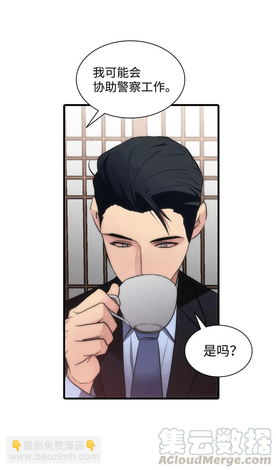 14 三个男人一台戏(1/2)-第14话