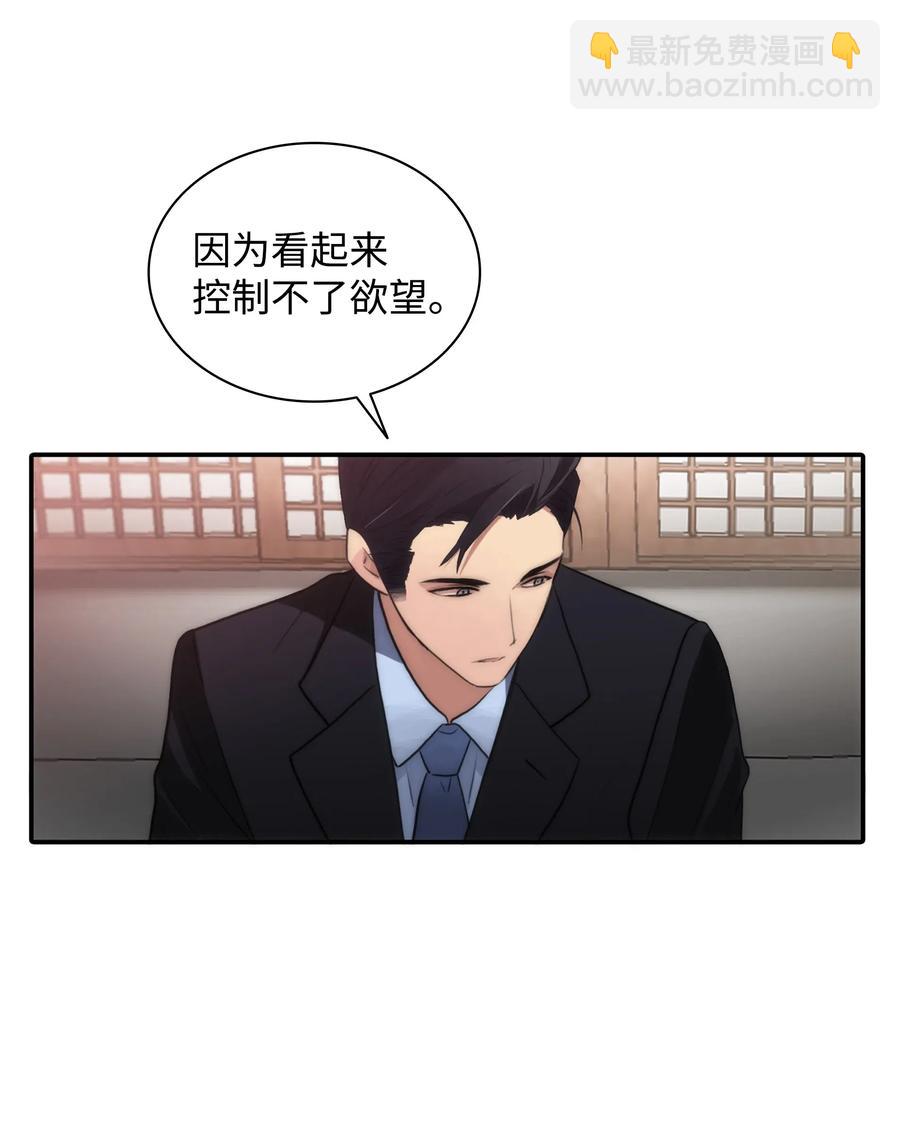 14 三个男人一台戏(1/2)-第14话
