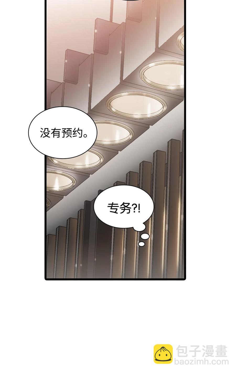 16 兄弟重逢(1/2)-第16话