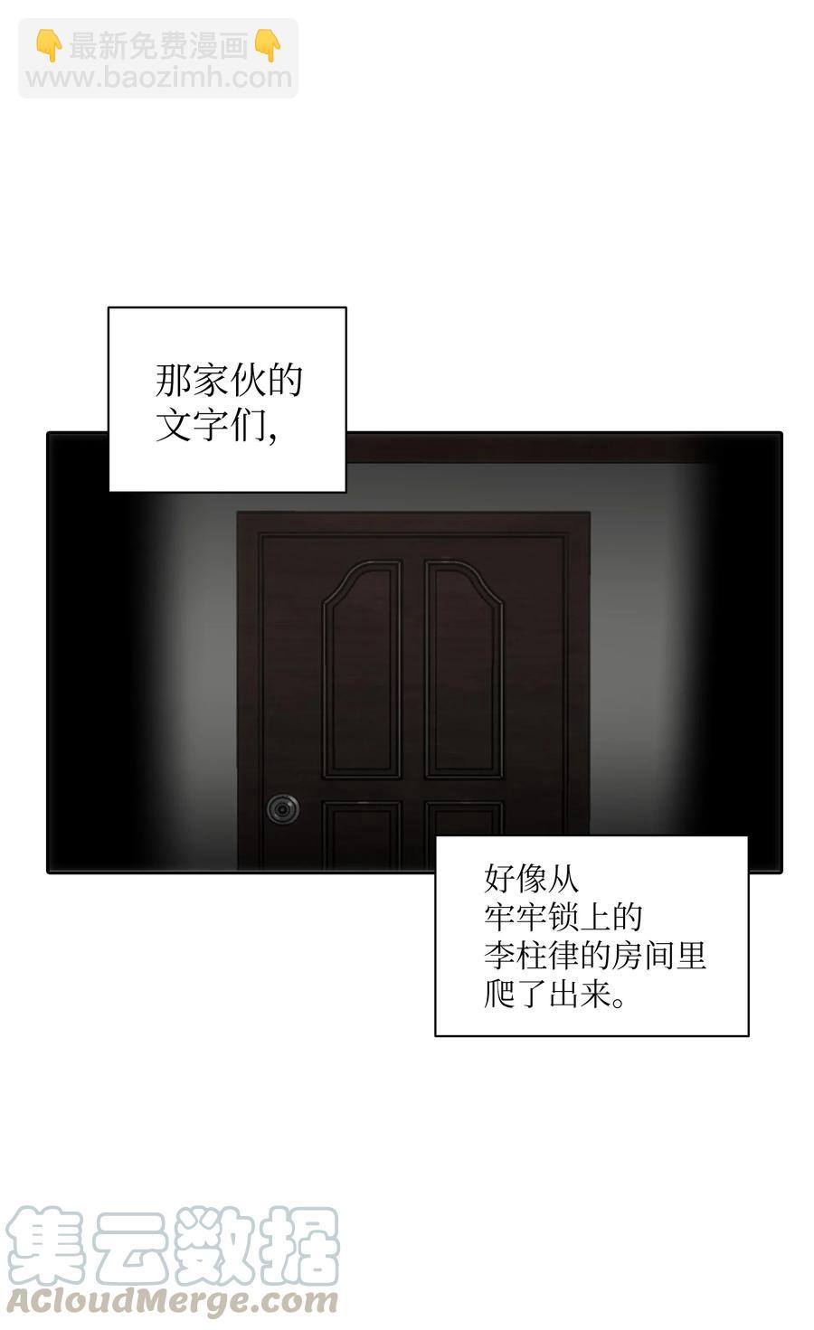 16 兄弟重逢(1/2)-第16话
