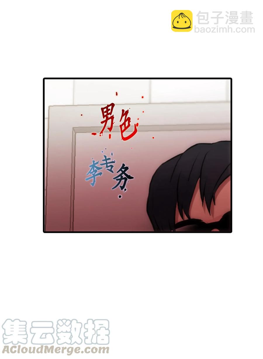 16 兄弟重逢(1/2)-第16话