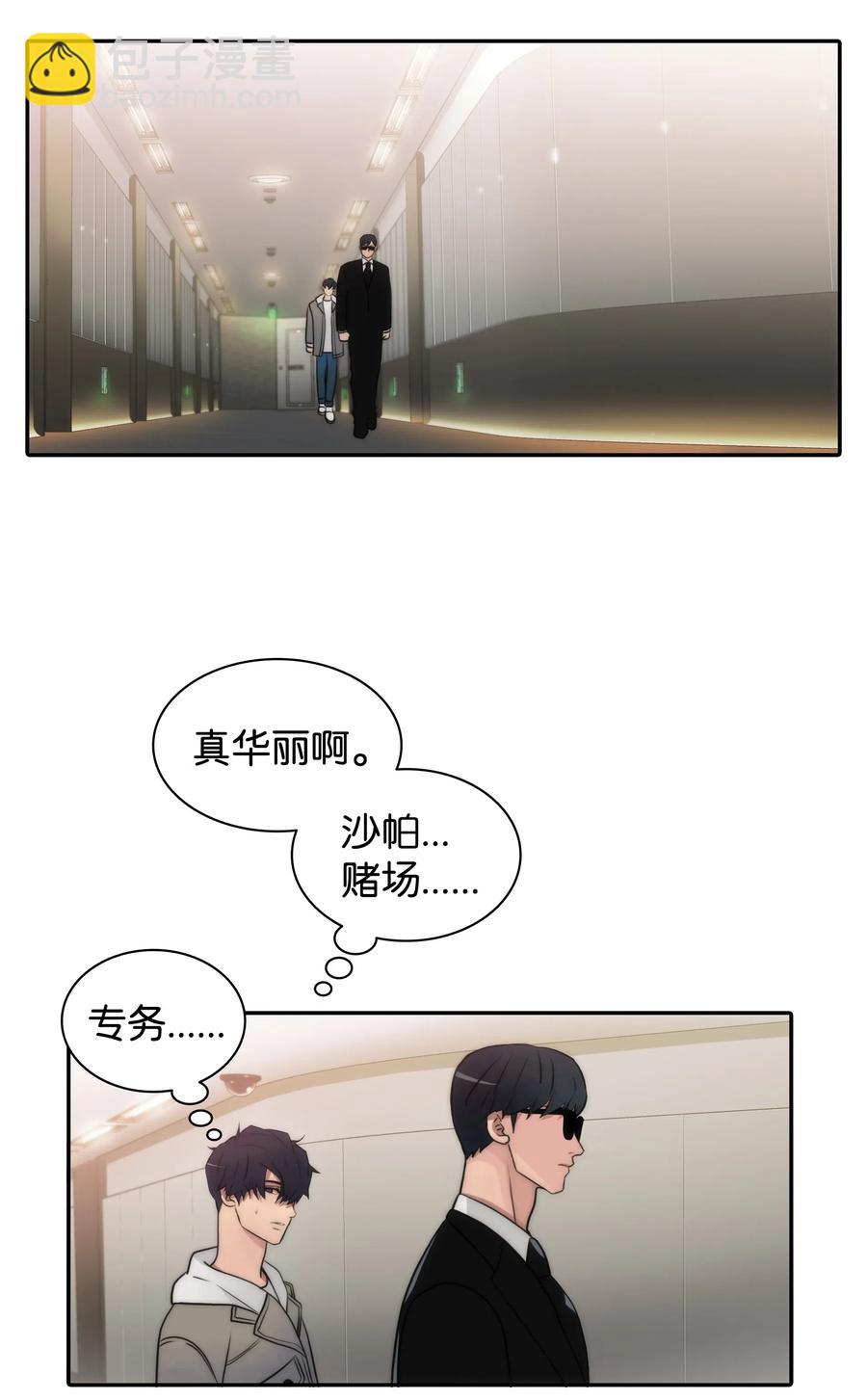 16 兄弟重逢(1/2)-第16话