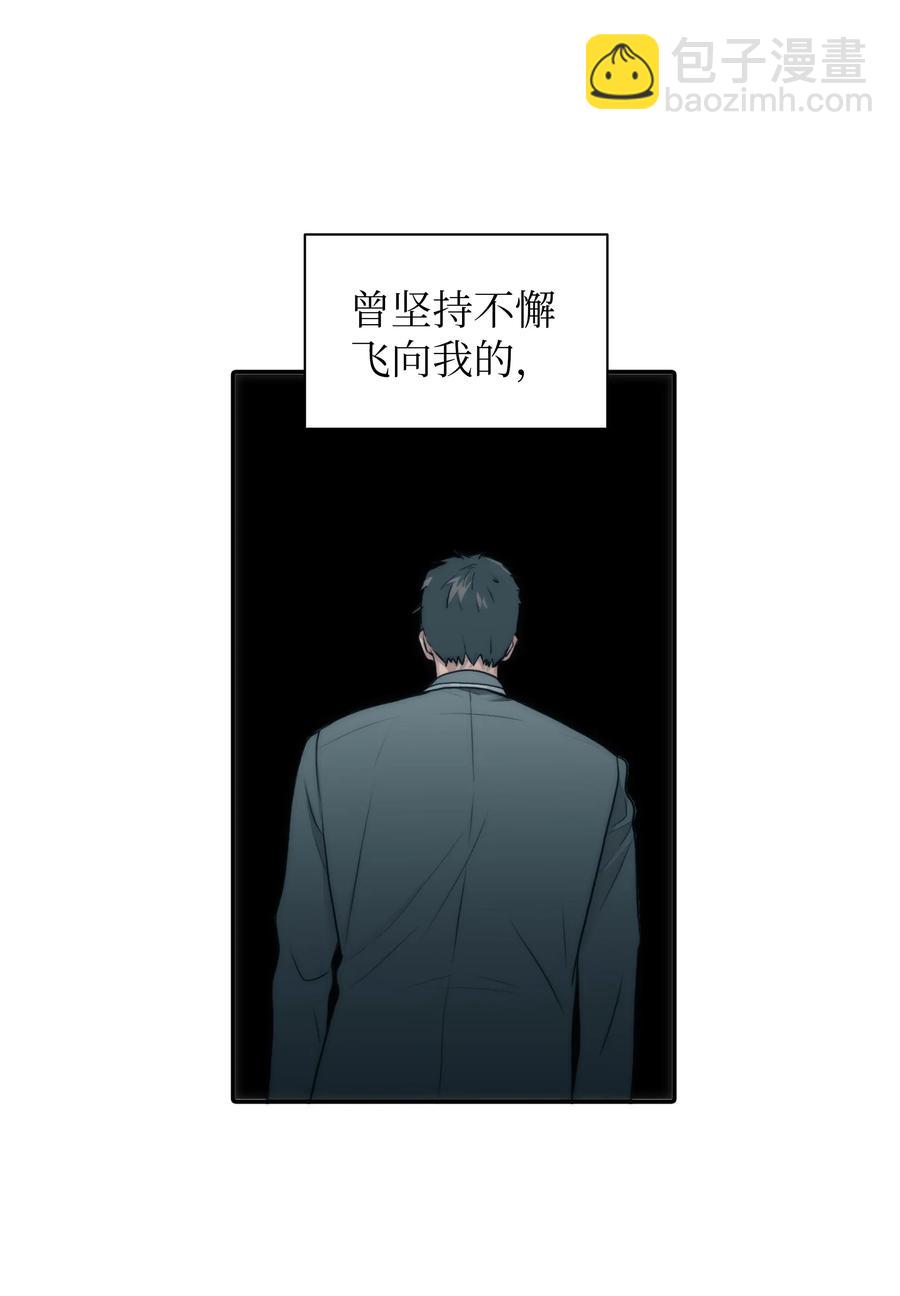 16 兄弟重逢(1/2)-第16话