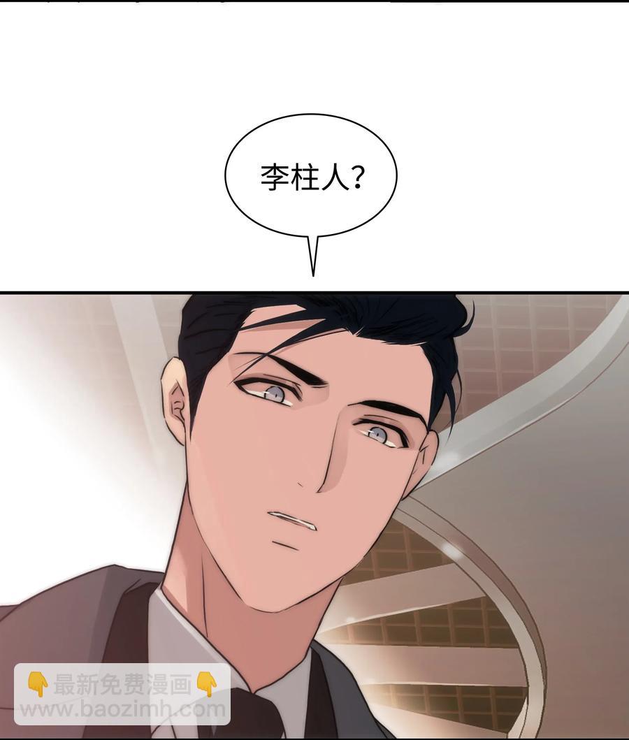 18 安全回家(1/2)-第18话