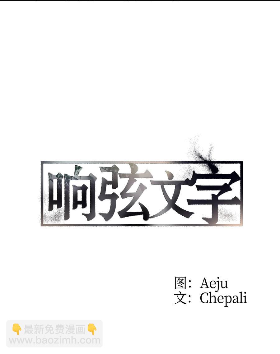 18 安全回家(1/2)-第18话
