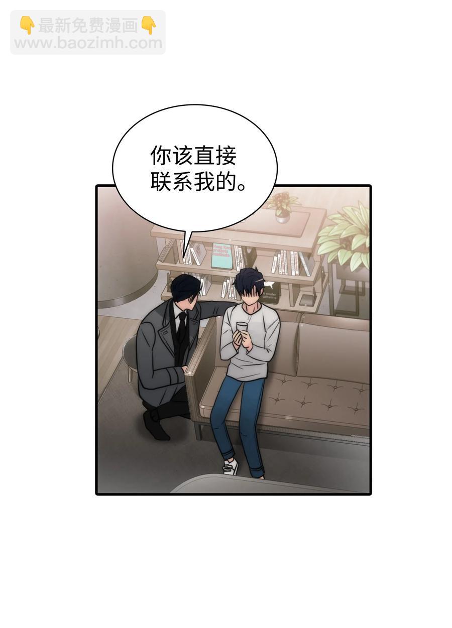 18 安全回家(1/2)-第18话