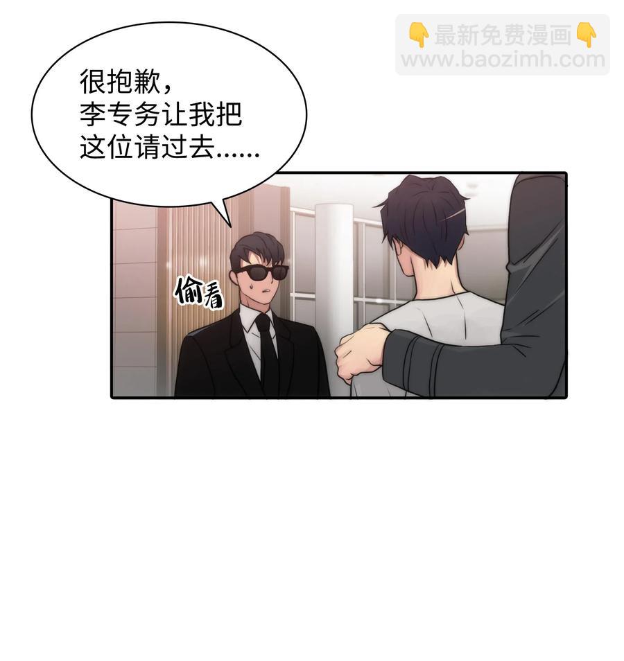 18 安全回家(1/2)-第18话