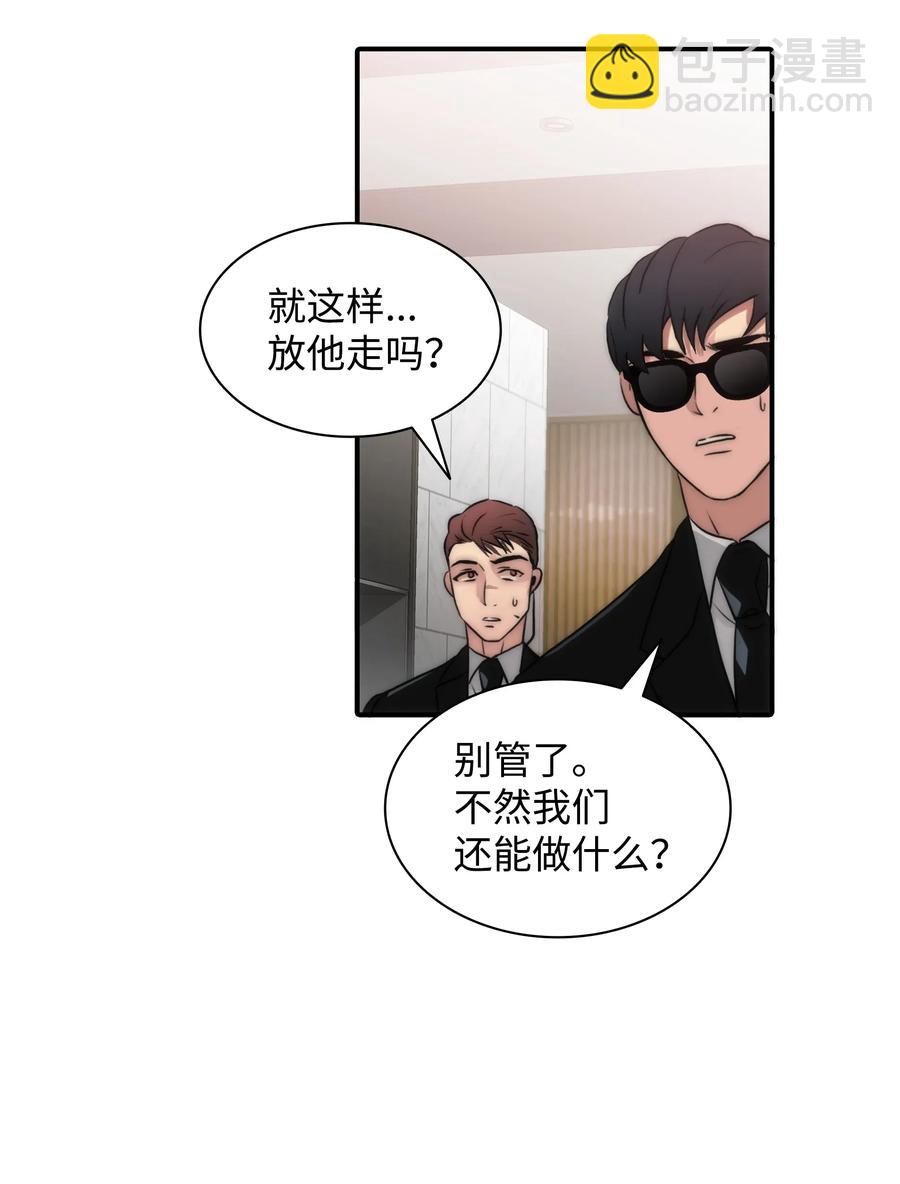 18 安全回家(1/2)-第18话