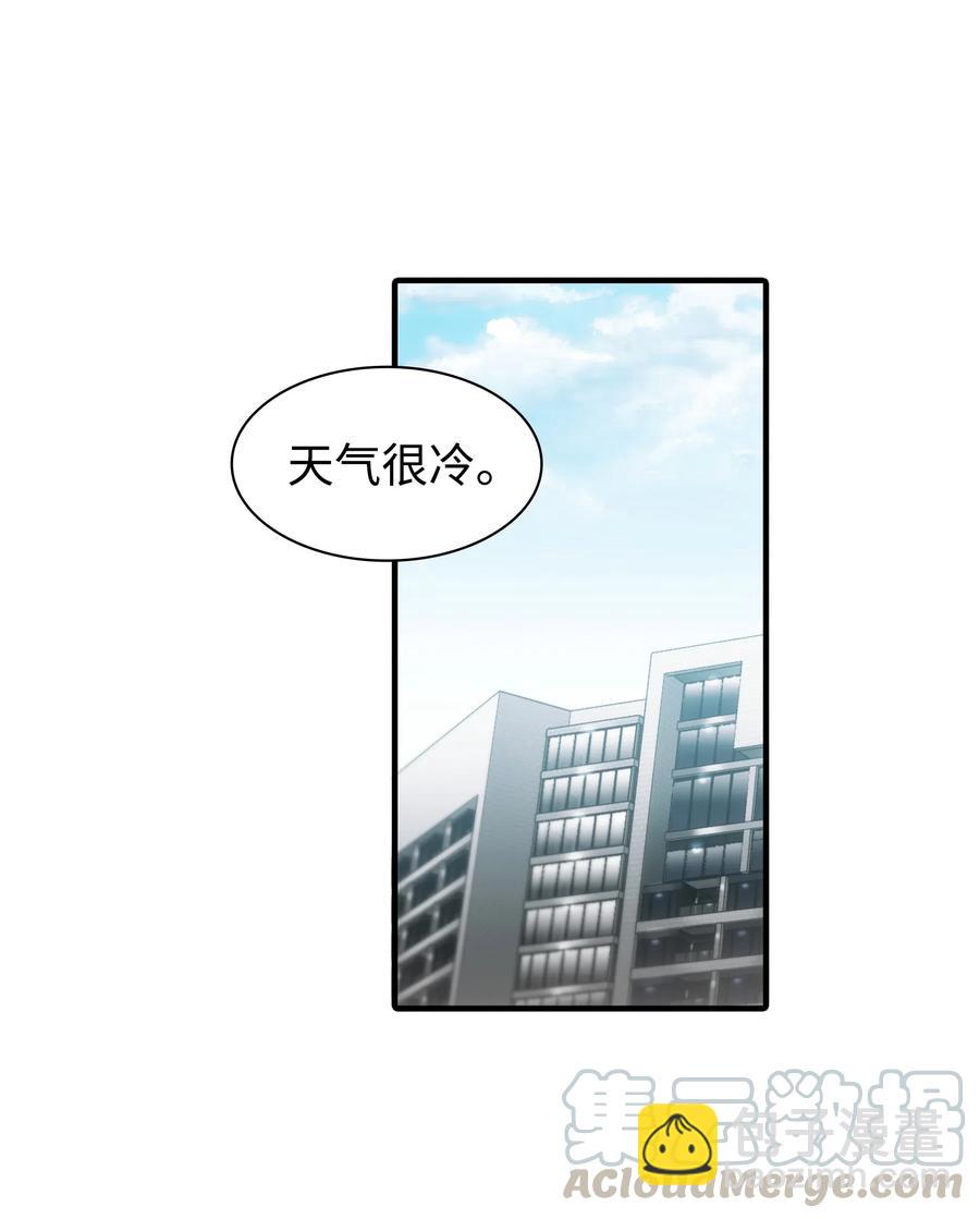 18 安全回家(1/2)-第18话