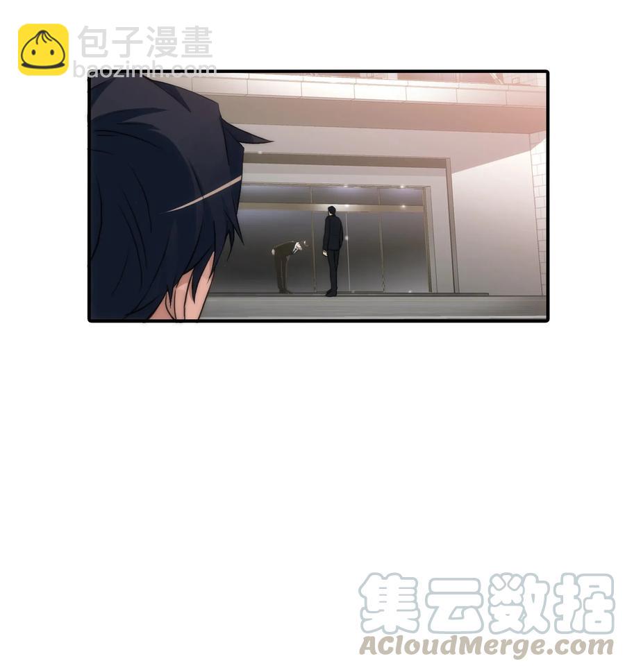 18 安全回家(1/2)-第18话