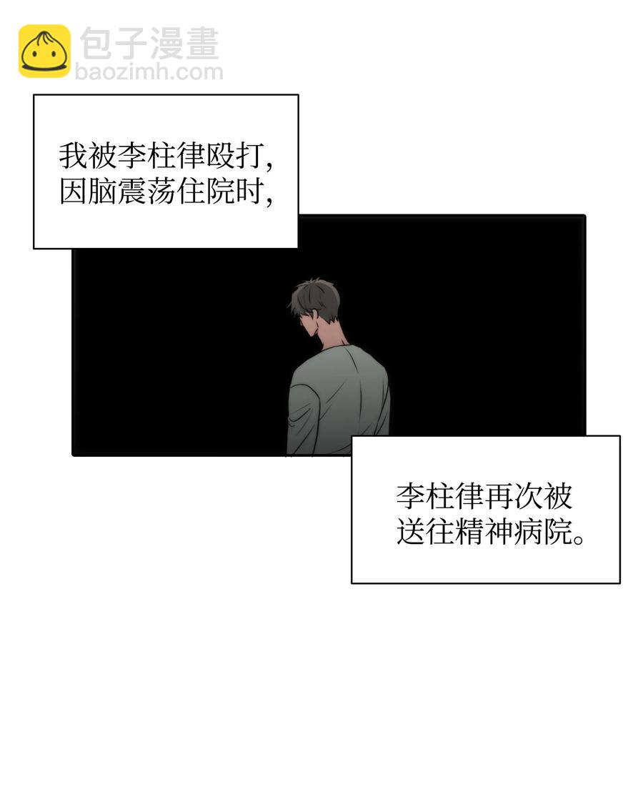 20 四位主角齐聚一堂(1/2)-第20话