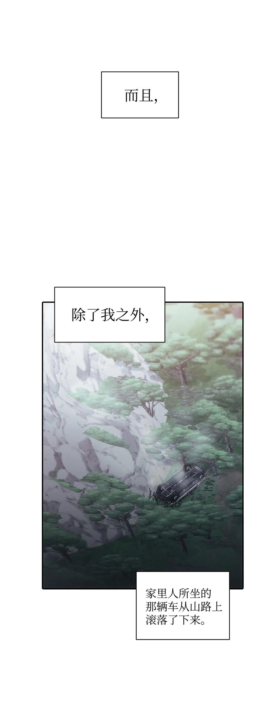 20 四位主角齐聚一堂(1/2)-第20话