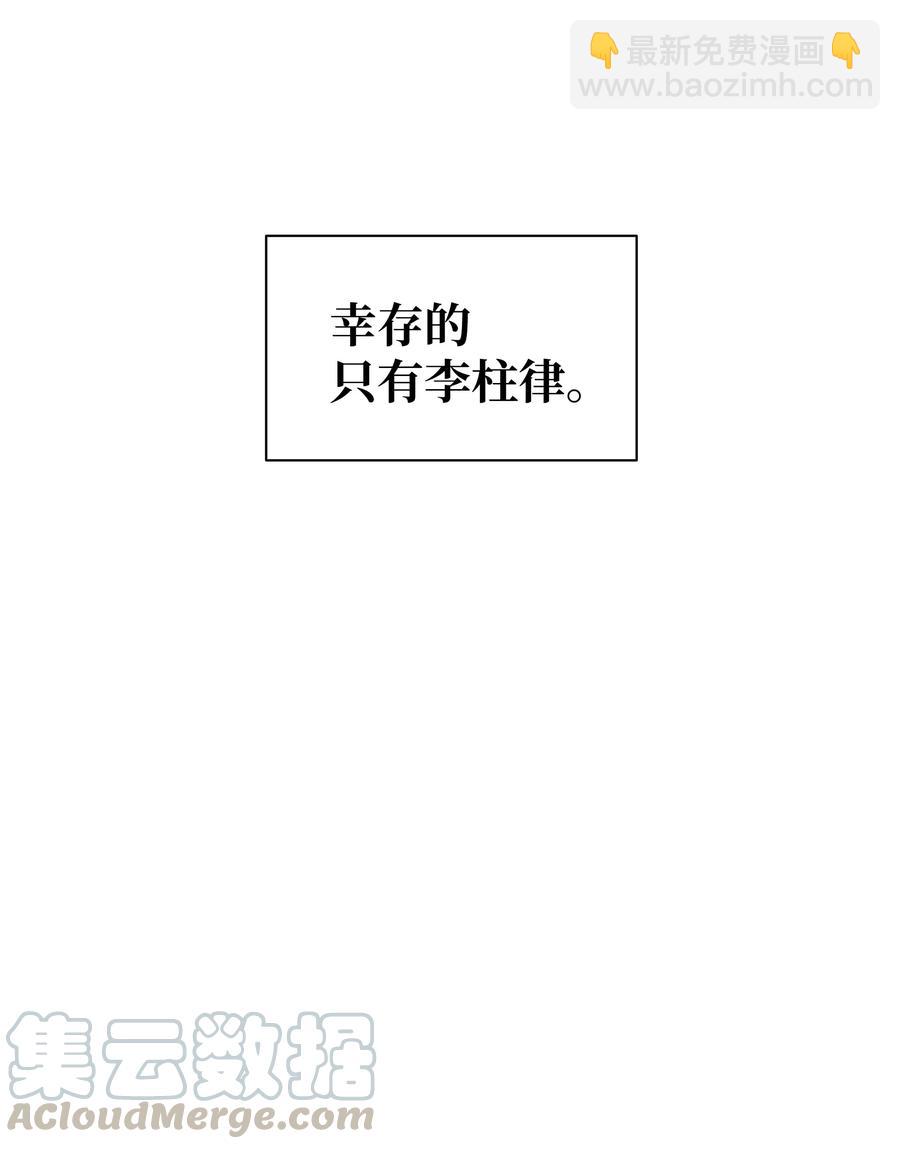20 四位主角齐聚一堂(1/2)-第20话