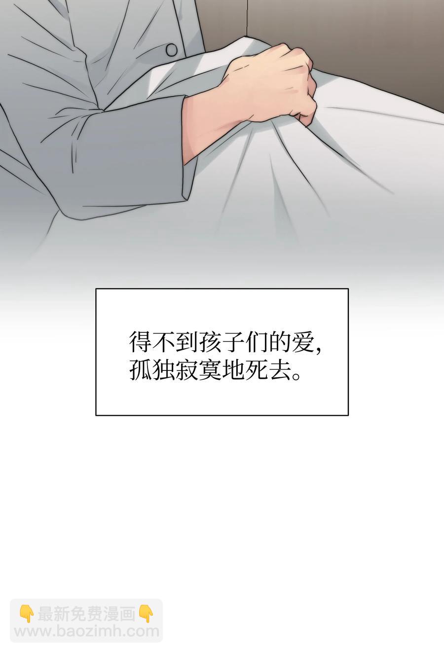20 四位主角齐聚一堂(1/2)-第20话
