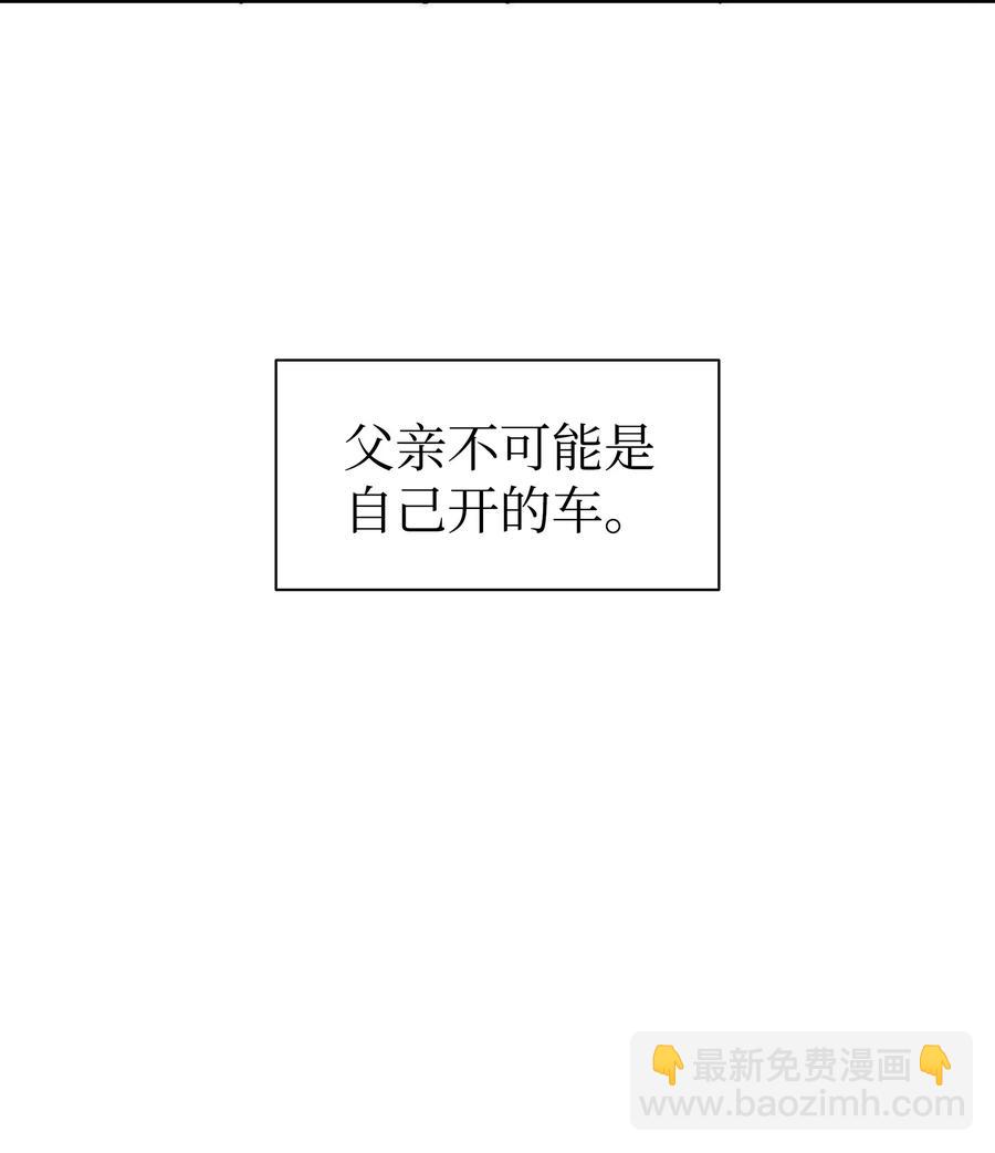 20 四位主角齐聚一堂(1/2)-第20话