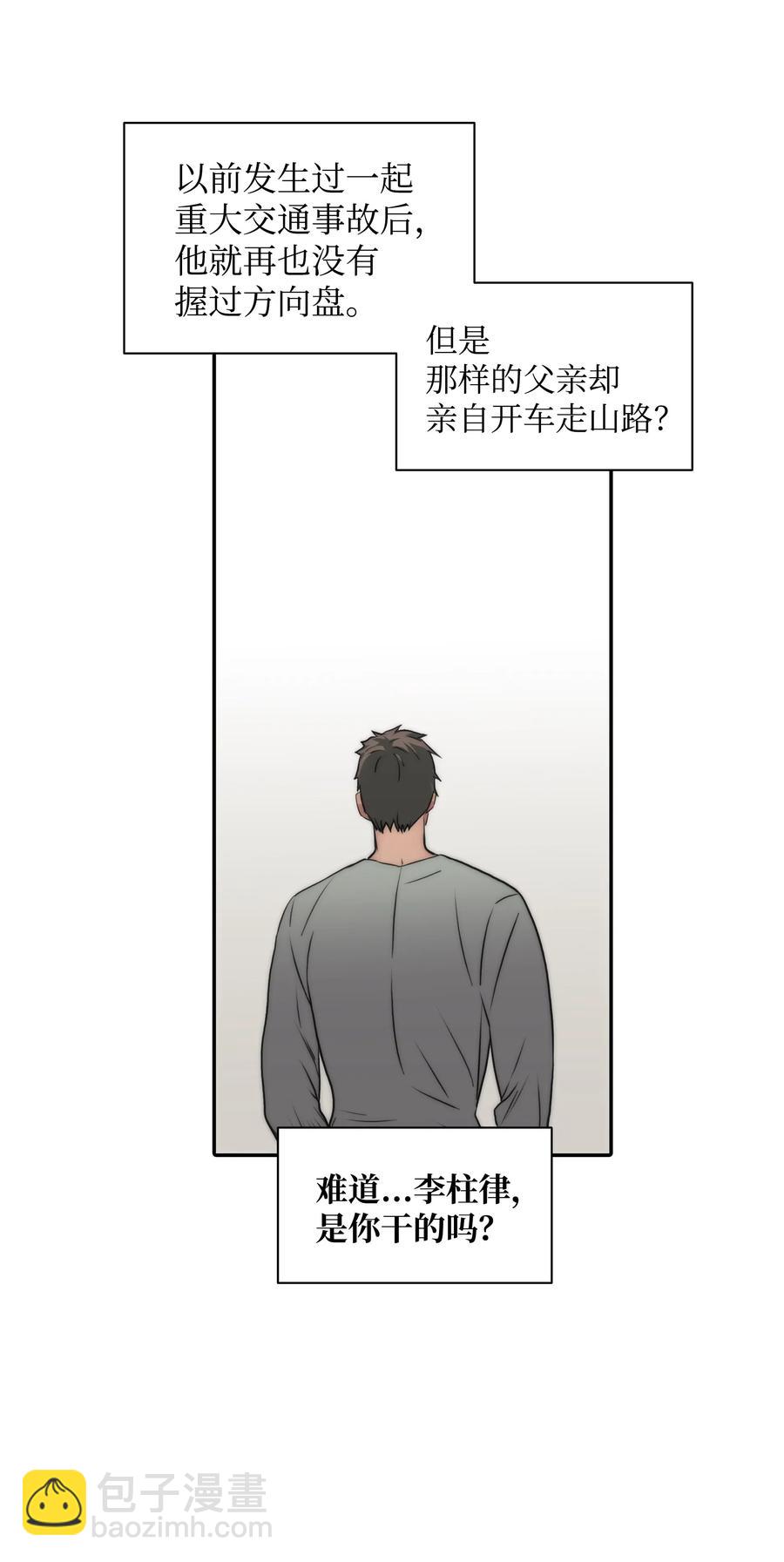 20 四位主角齐聚一堂(1/2)-第20话