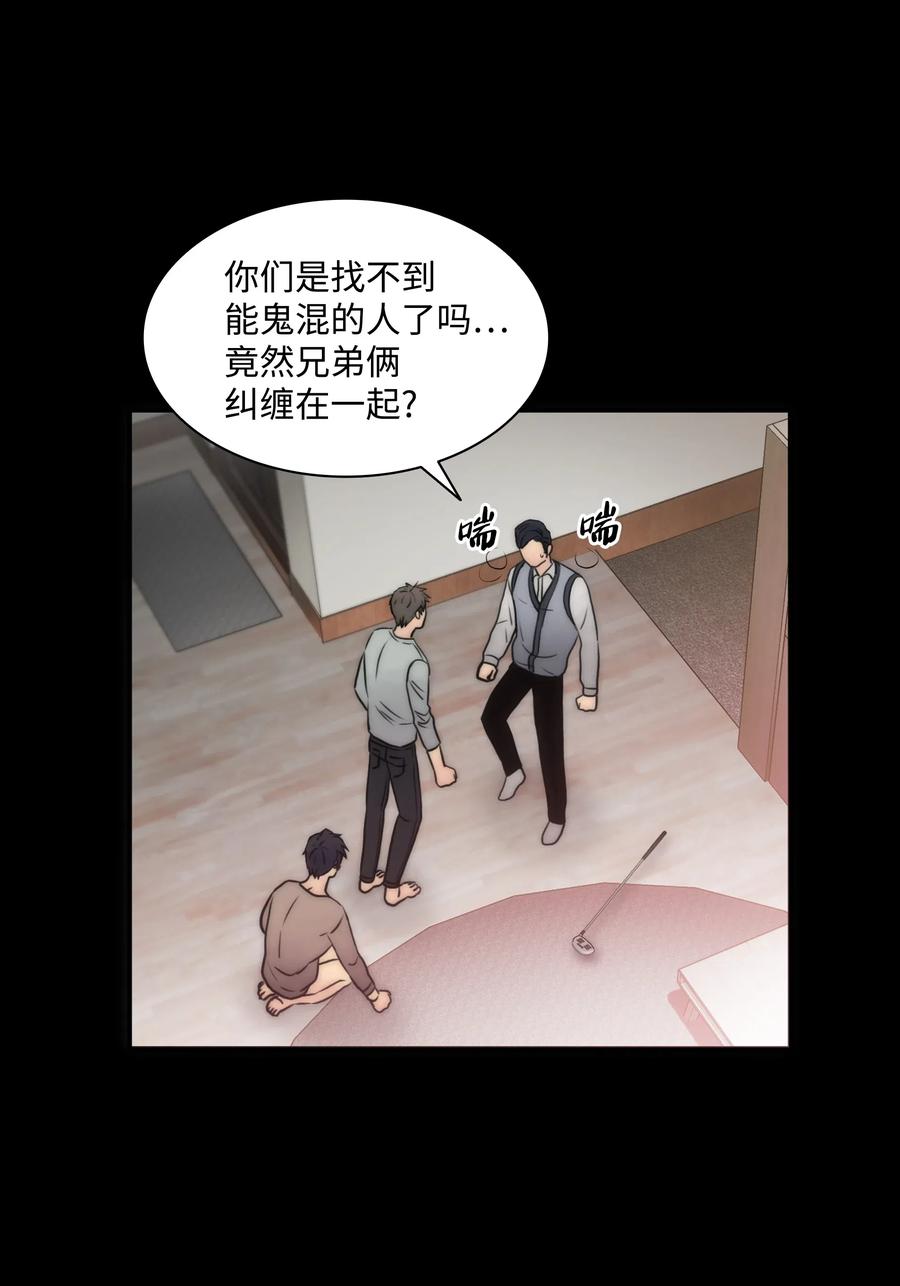 20 四位主角齐聚一堂(1/2)-第20话