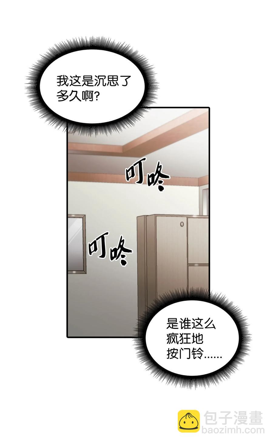 20 四位主角齐聚一堂(1/2)-第20话