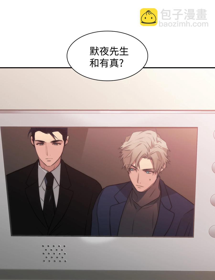 20 四位主角齐聚一堂(1/2)-第20话