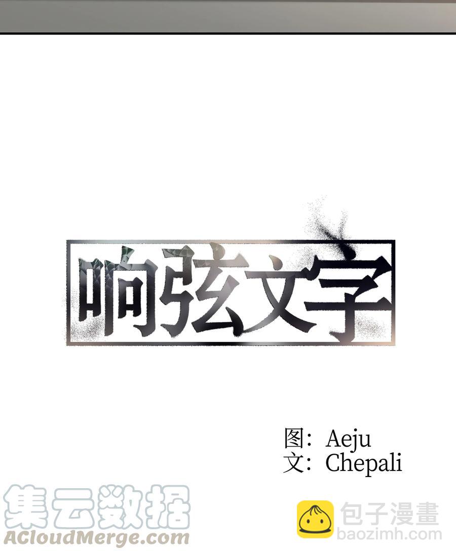 20 四位主角齐聚一堂(1/2)-第20话
