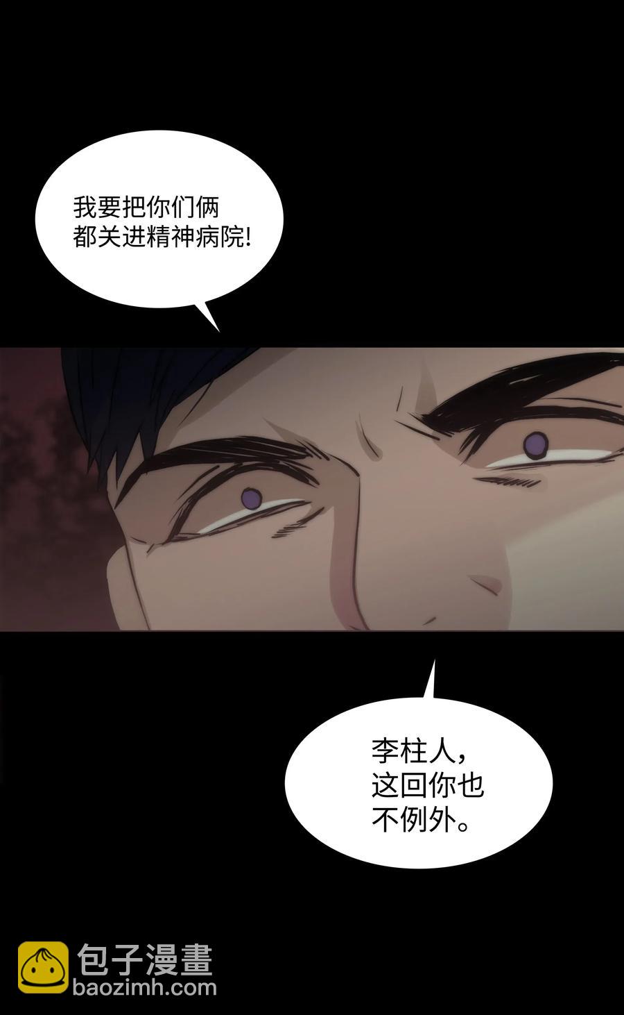 20 四位主角齐聚一堂(1/2)-第20话