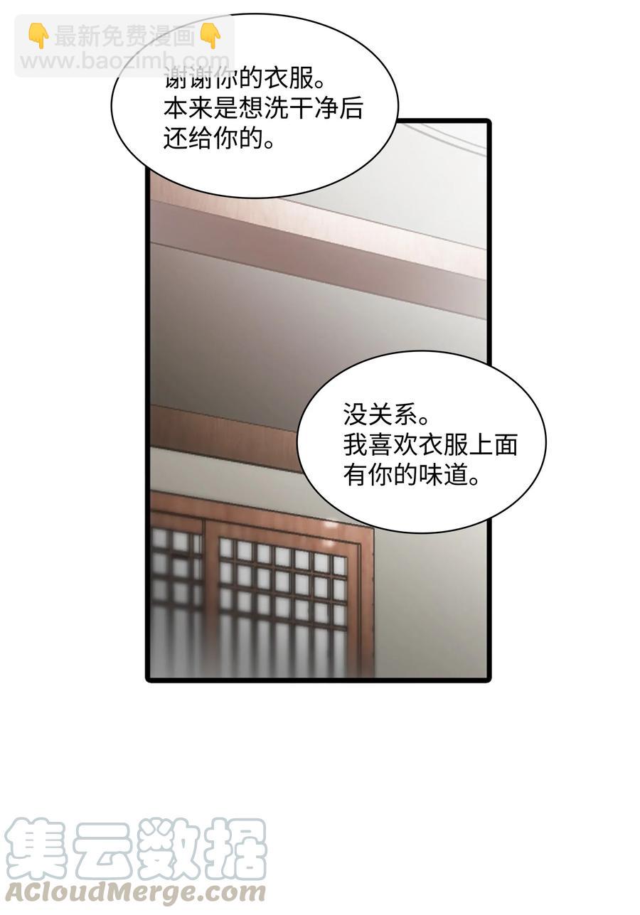 20 四位主角齐聚一堂(1/2)-第20话