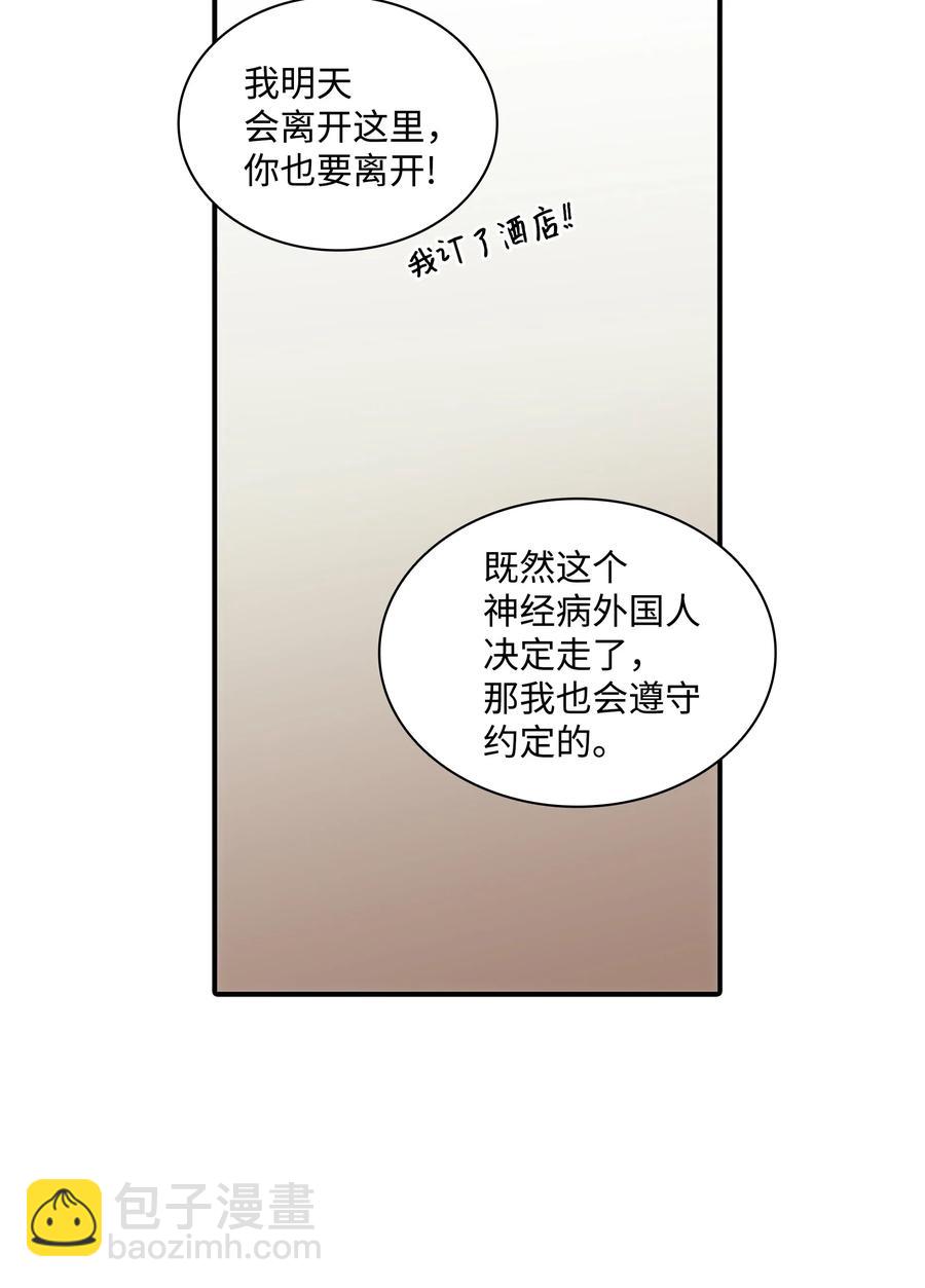 20 四位主角齐聚一堂(1/2)-第20话