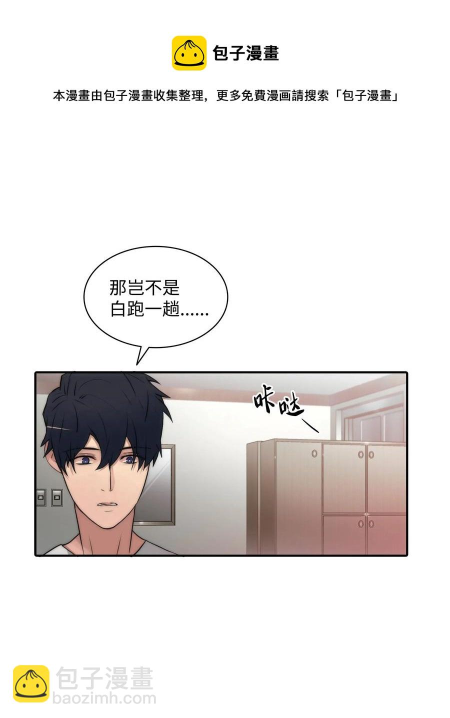 20 四位主角齐聚一堂(1/2)-第20话