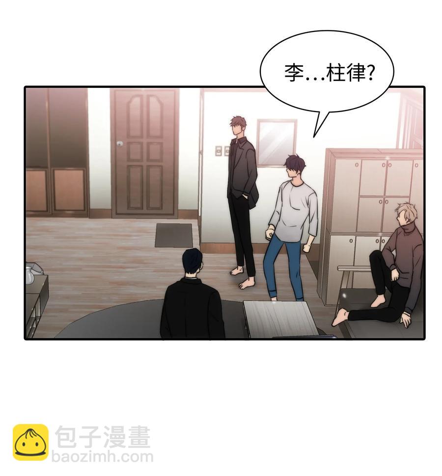 20 四位主角齐聚一堂(1/2)-第20话