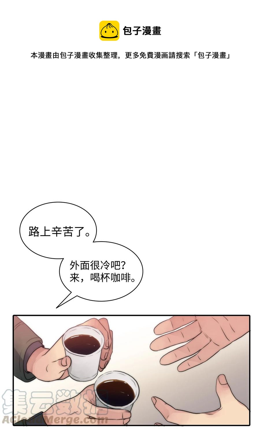 22 命案(1/2)-第22话