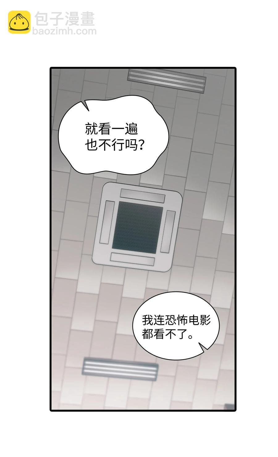22 命案(1/2)-第22话