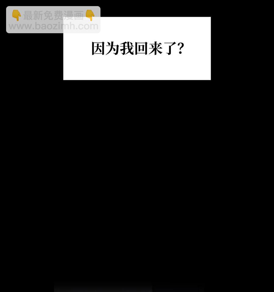 22 命案(1/2)-第22话