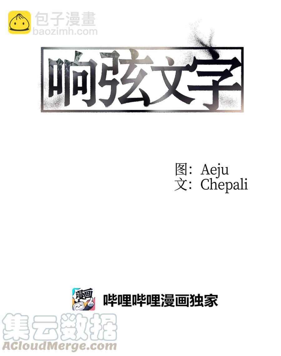 22 命案(1/2)-第22话