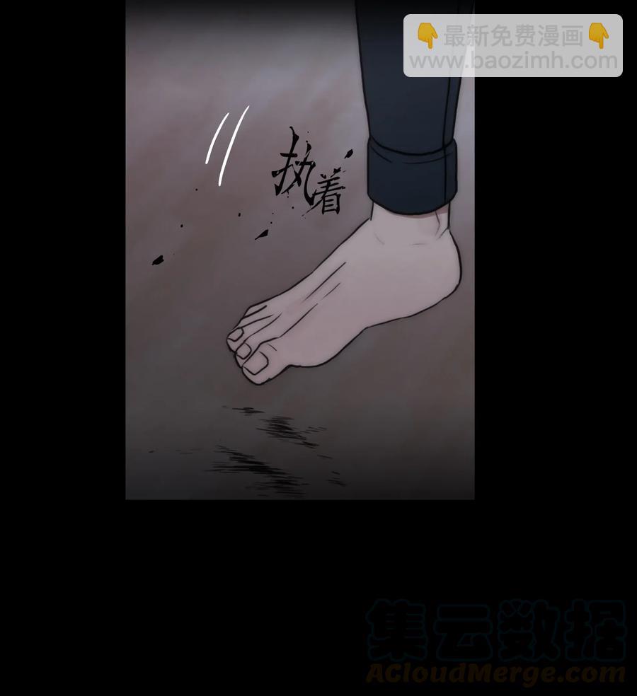 22 命案(1/2)-第22话
