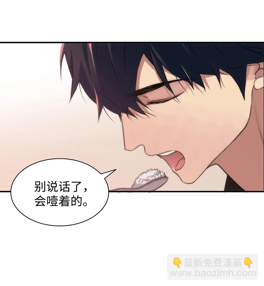 24 你是我的小太阳(1/2)-第24话