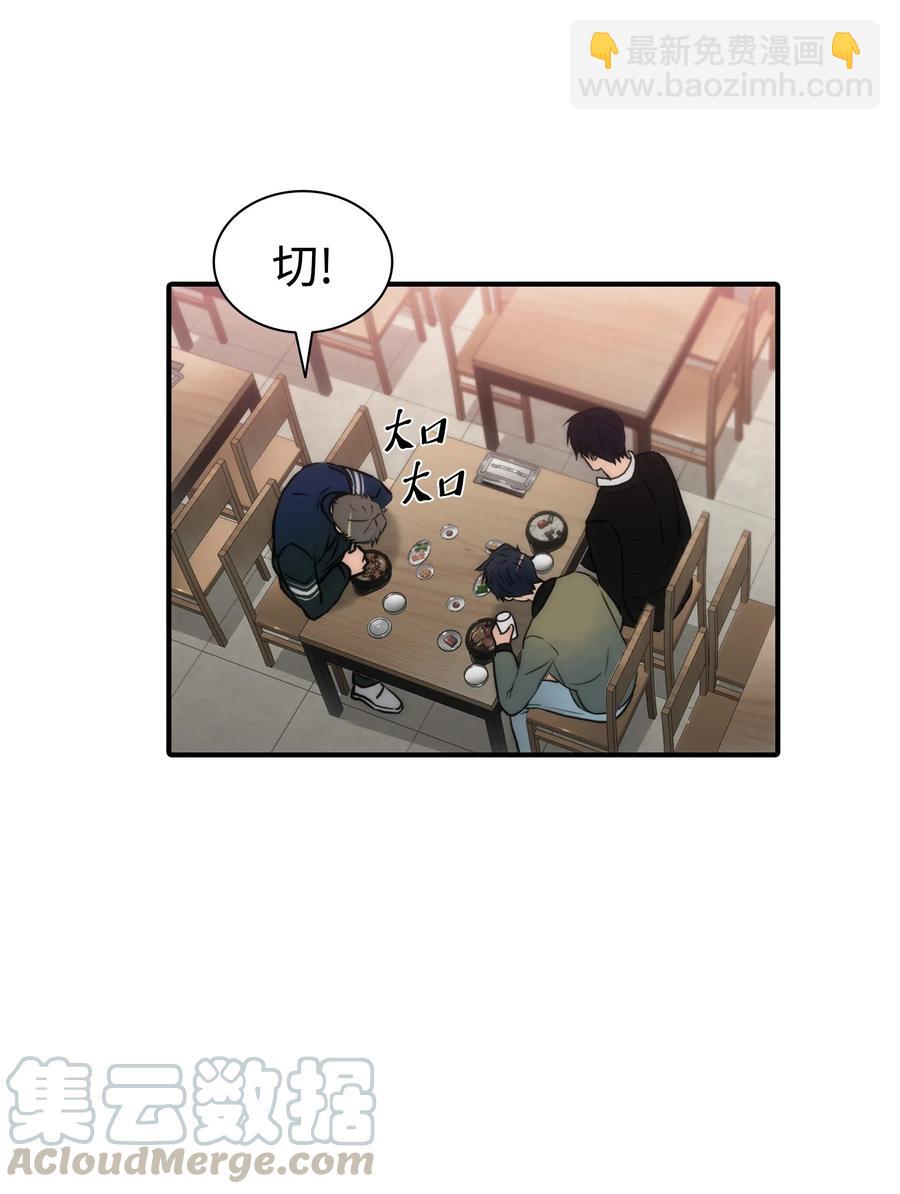 24 你是我的小太阳(1/2)-第24话