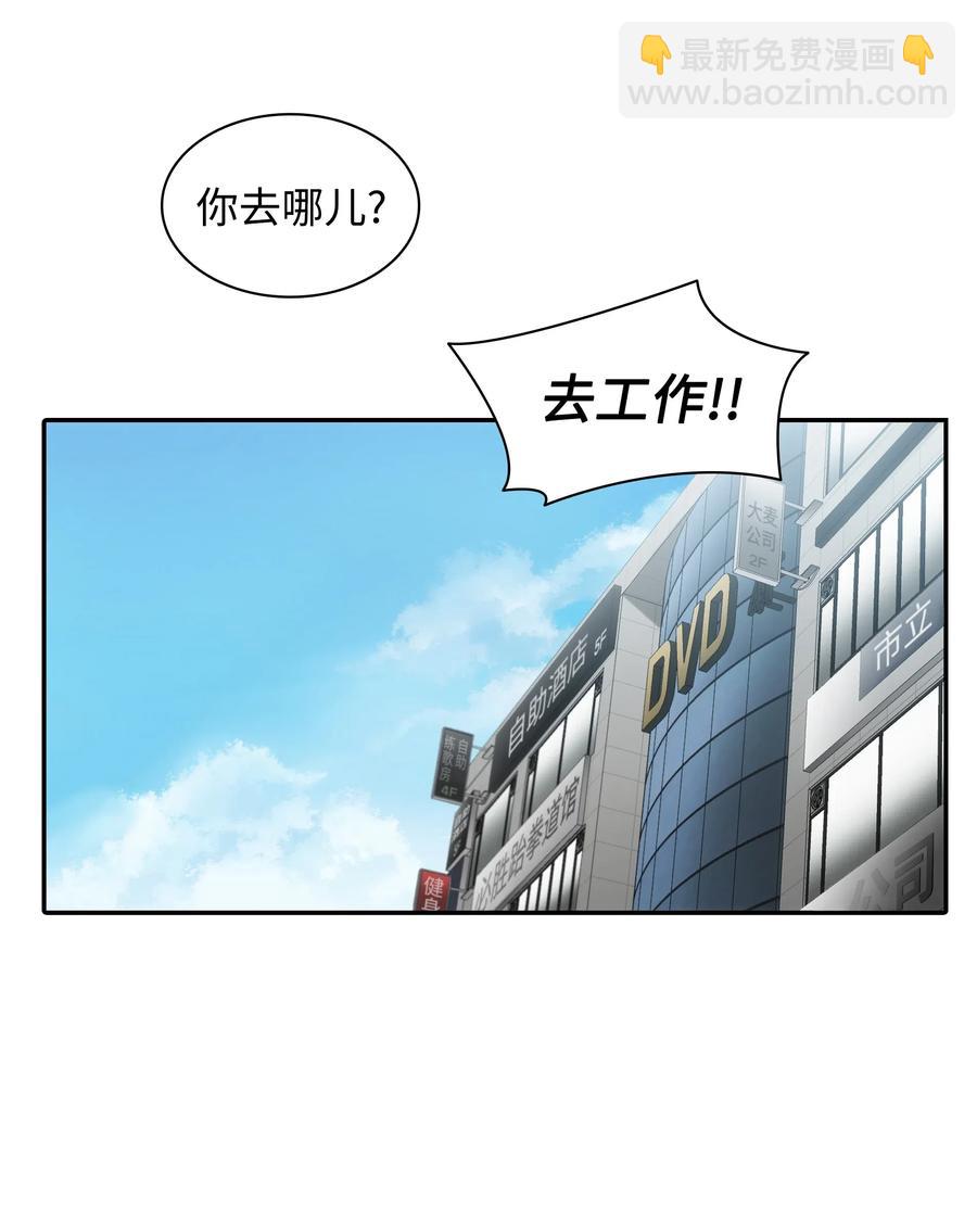 24 你是我的小太阳(1/2)-第24话