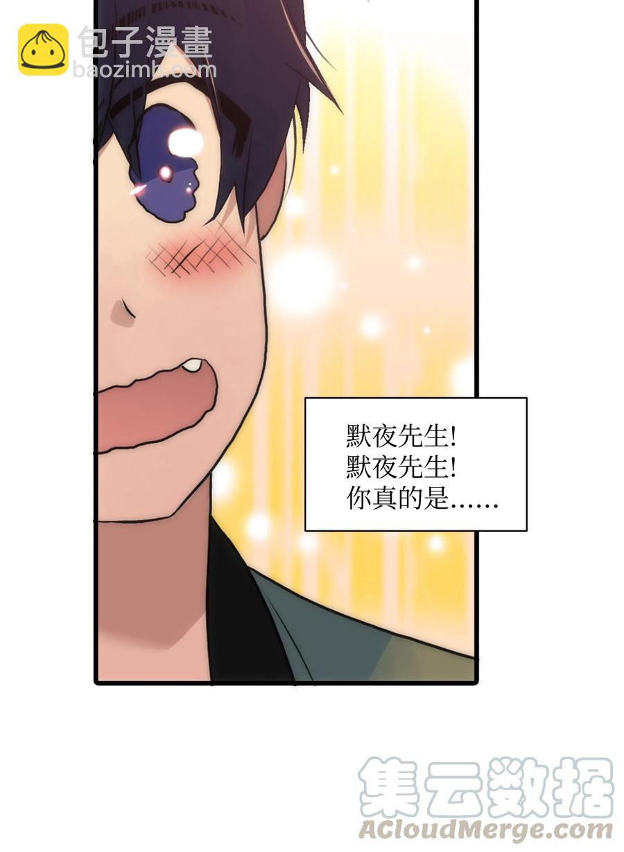 24 你是我的小太阳(1/2)-第24话