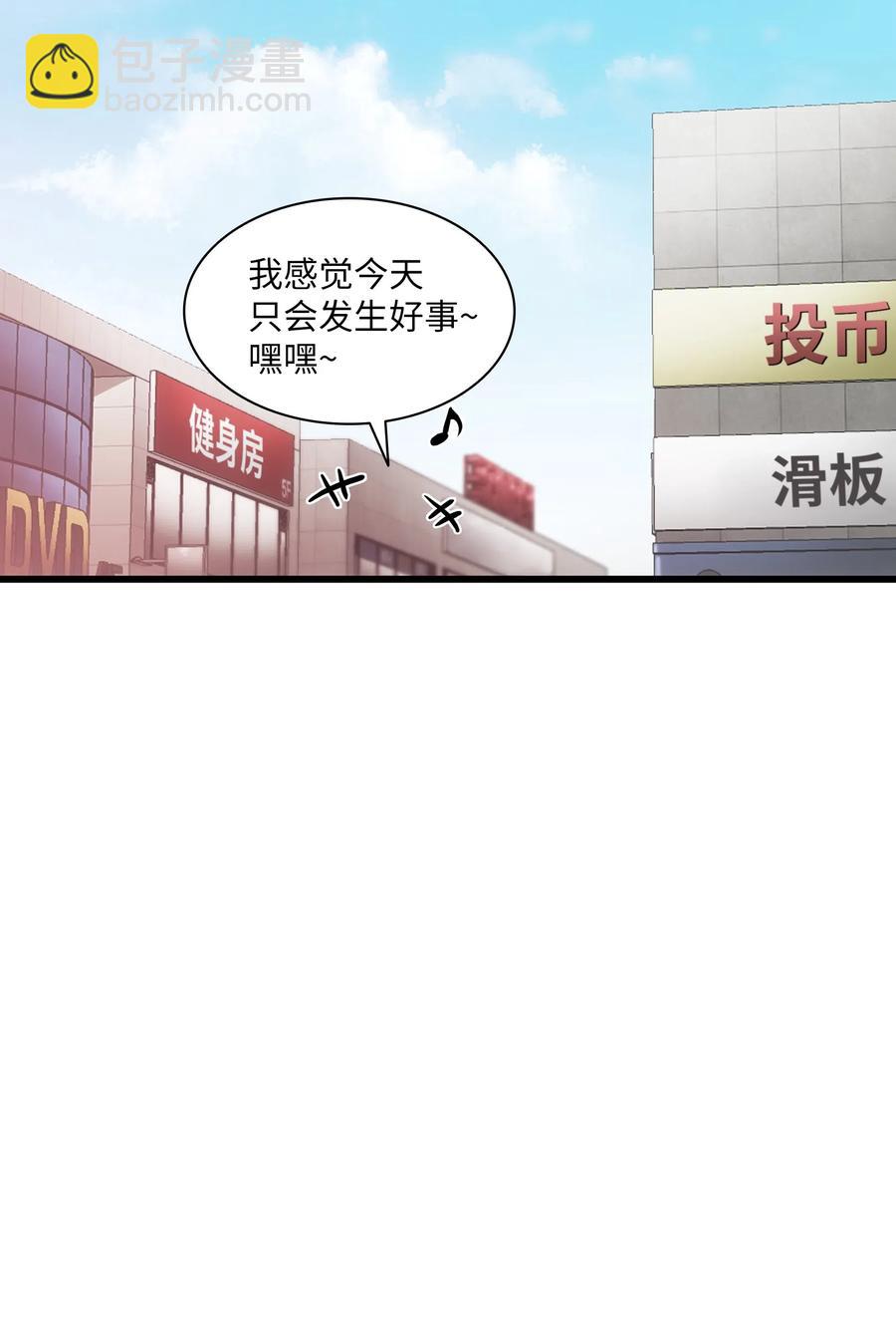 24 你是我的小太阳(1/2)-第24话