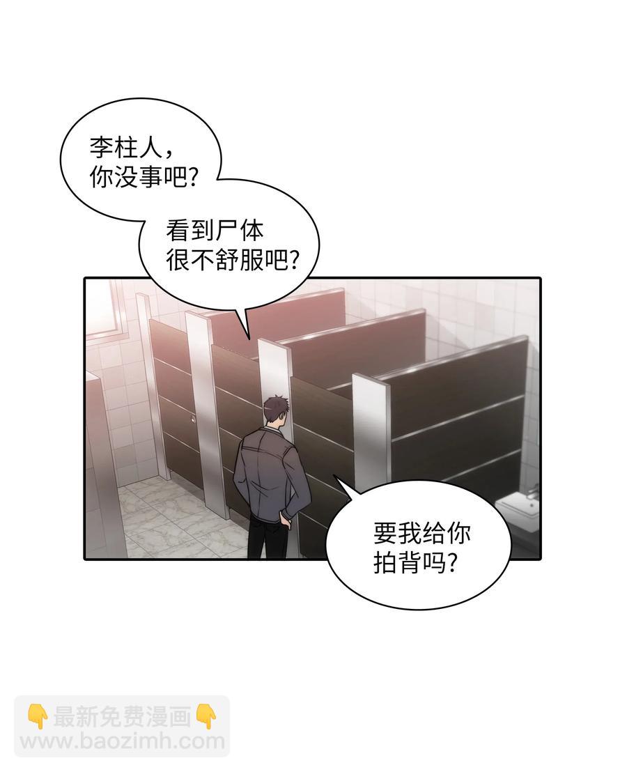 24 你是我的小太阳(1/2)-第24话