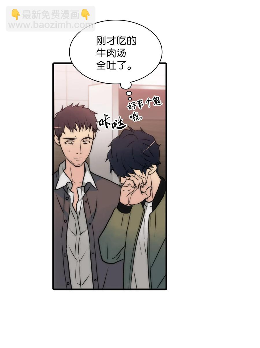 24 你是我的小太阳(1/2)-第24话
