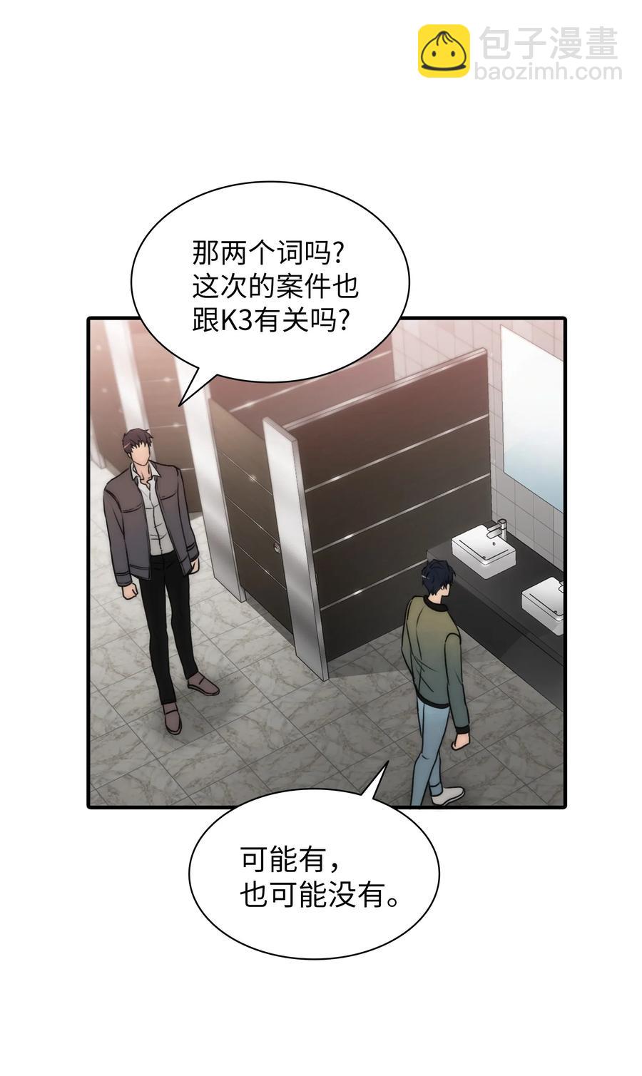 24 你是我的小太阳(1/2)-第24话