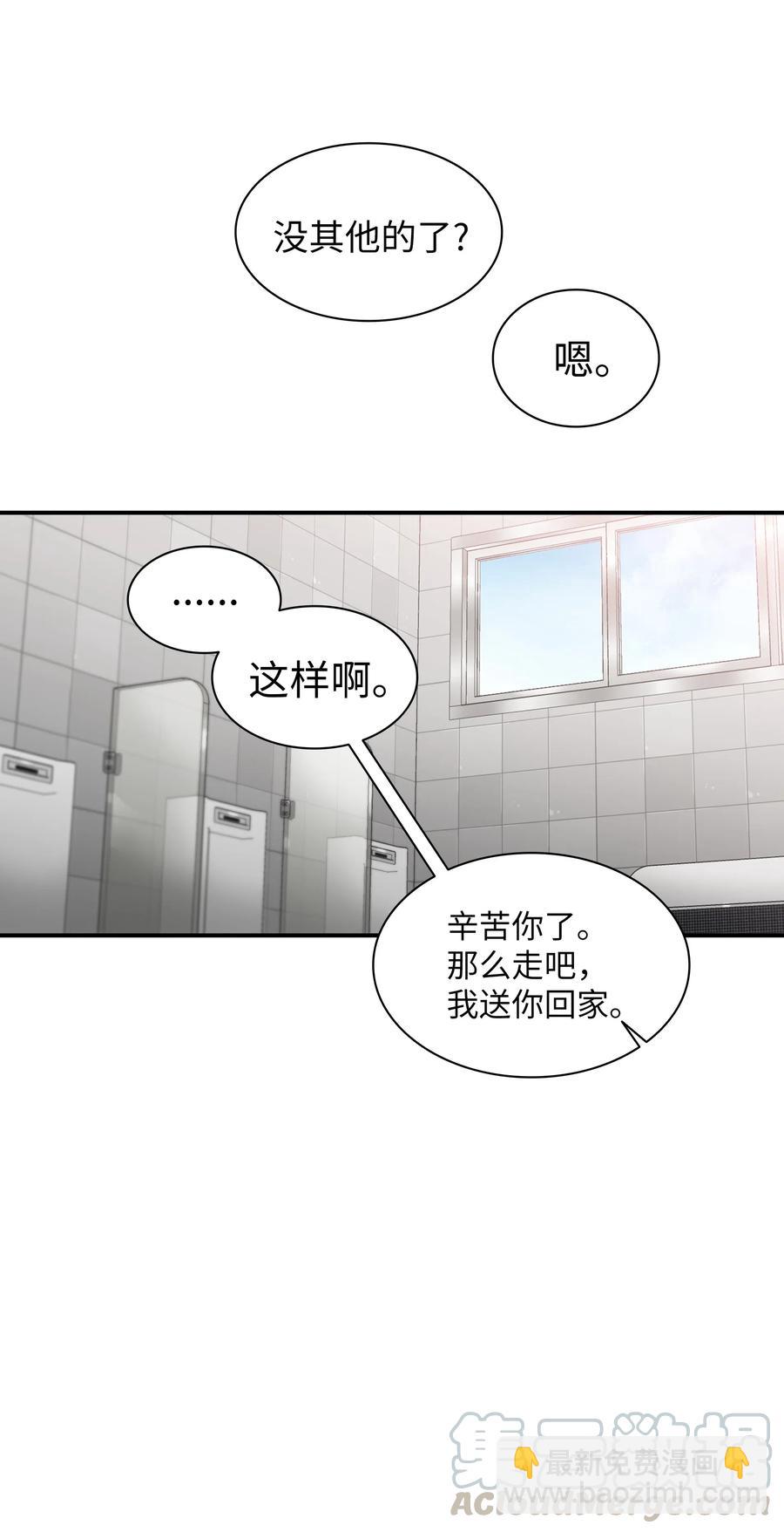 24 你是我的小太阳(1/2)-第24话