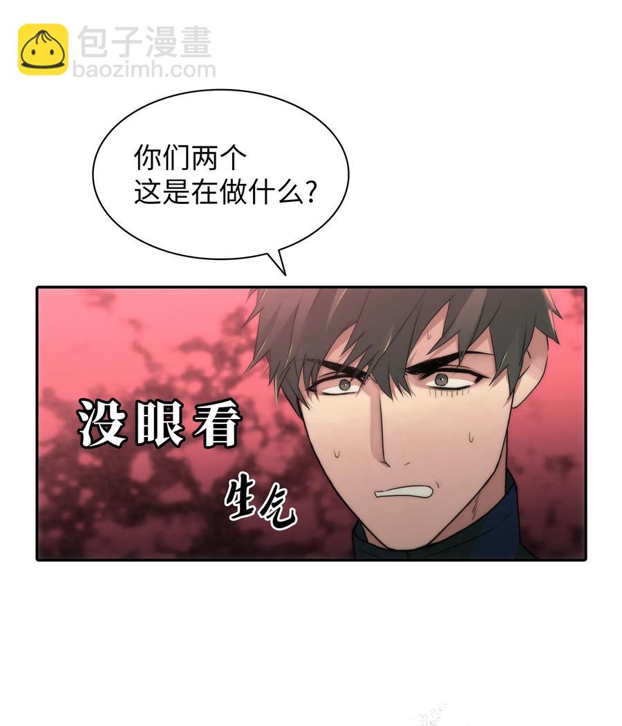 24 你是我的小太阳(1/2)-第24话