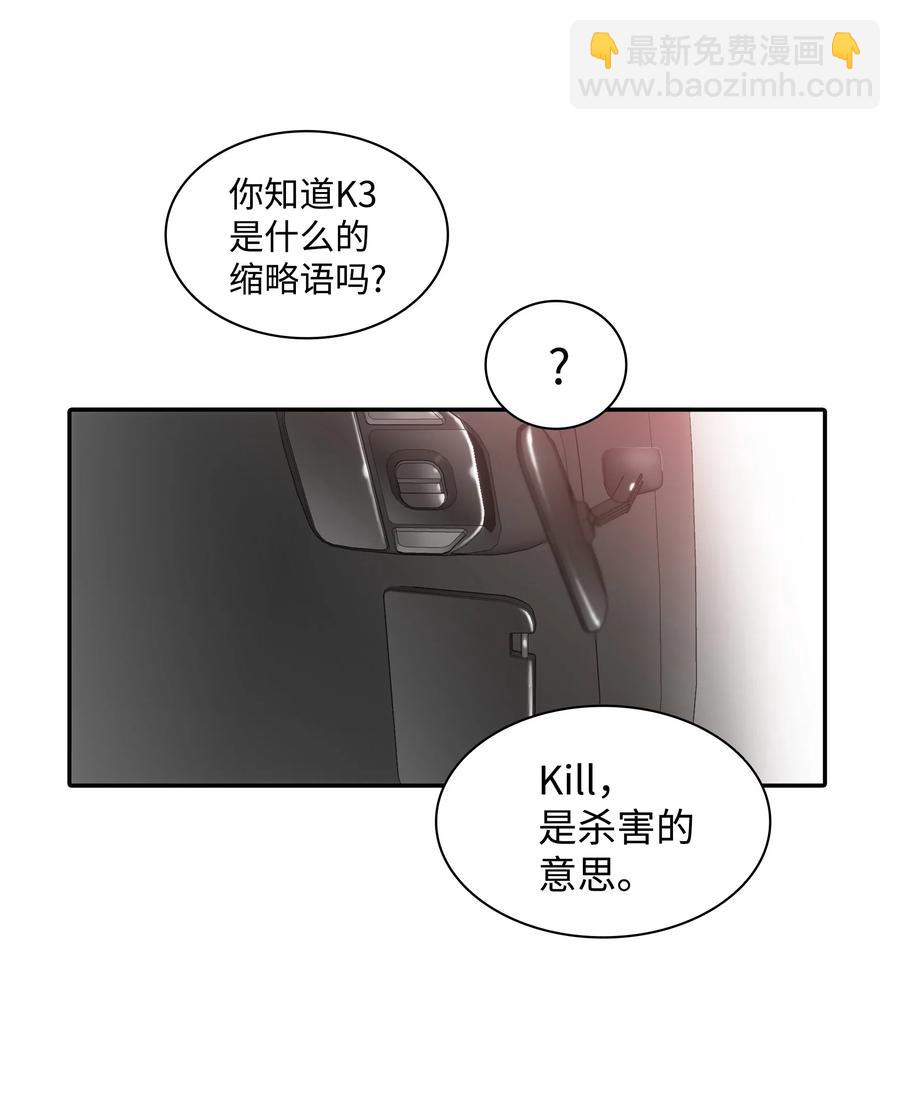 24 你是我的小太阳(1/2)-第24话