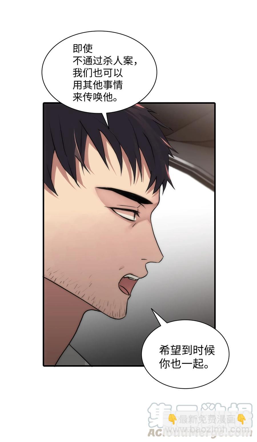 24 你是我的小太阳(1/2)-第24话