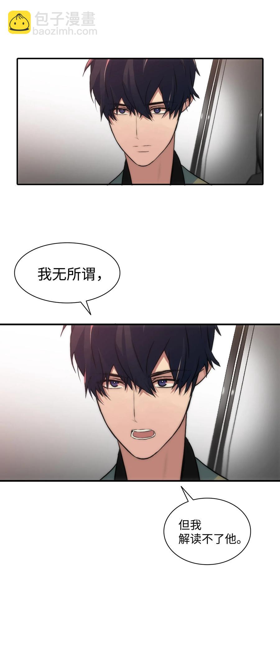 24 你是我的小太阳(1/2)-第24话